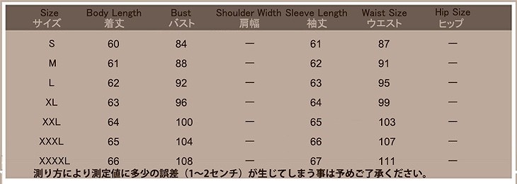 レディース　シフォンシャツ　ブラウス　長袖　レース　大人カジュアル　フェミニン　かわいい　人気　普段着　部屋着　お出かけ　デート　ホワイト　送料無料