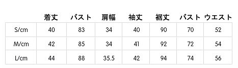 レディース　ニット　ツーピースドレス　トップス＆ワンピース　ミモレ丈　レース　ノースリーブワンピ　長袖セーター　フレア　無地　ラウンドネック　大人可愛い　シンプル　リゾート　お出かけ　パーティ　入学式　卒業式　謝恩会　デート　グレー　送料無料