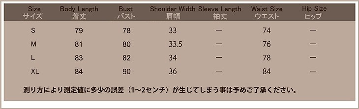 レディース　ホルタードレス　ワンピース　長袖　ストライプ　ショート丈　大人カジュアル　普段着　お出かけ　おしゃれ　デート　リゾート　ネイビー　送料無料