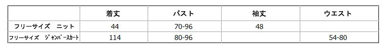 レディース　ニット　ツーピースドレス　トップス＆ワンピース　ロング丈　シフォン　ノースリーブワンピ　長袖　フレア　無地　オフショルダー　大人可愛い　シンプル　お出かけ　パーティ　入学式　卒業式　謝恩会　デート　パープル　ベージュ　グレー　送料無料