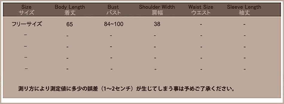 レディース　トップス　シフォンカットソー&レースベスト　セット　半袖　ラウンドネック　無地　シンプル　カジュアル　フリーサイズ　大人可愛い　セクシー　普段着　デート　お出かけ　デイリー　ホワイト　ブラック　送料無料