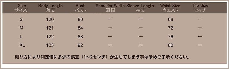 レディース　フィッシュテール　ワンピース　シフォン　レース　無地　マキシ丈　ノースリーブ　ラウンドネック　フレア　清楚　フォーマル　フェミニン　大きいサイズ　シンプル　結婚式　2次会　パーティ　披露宴　ホワイト　送料無料