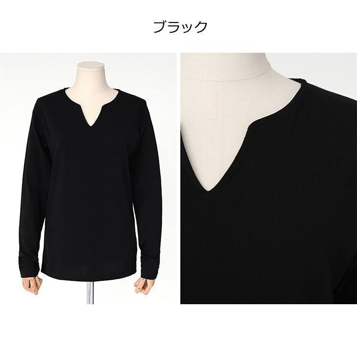 レディース　トップス　カットソー　Tシャツ　無地　オープンフロントネック　長袖　シンプル　カジュアル　大人可愛い　フェミニン　大きいサイズ　オフィス　デート　お出かけ　デイリー　普段着　グレー　ブラック　ホワイト　送料無料