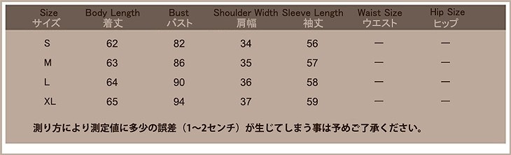 レディース　トップス　カットソー　Tシャツ　無地　オープンフロントネック　長袖　シンプル　カジュアル　大人可愛い　フェミニン　大きいサイズ　オフィス　デート　お出かけ　デイリー　普段着　グレー　ブラック　ホワイト　送料無料