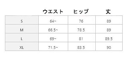 レディース　ボトムス　スキニーパンツ　コットン　無地　定番　大人カジュアル　フェミニン　大きいサイズ　シンプル　美脚　脚長効果　リゾート　普段着　デイリー　お出かけ　デート　ホワイト　ベージュ　ピンク　ブラック　送料無料