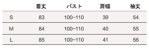 レディース　ニット　カーディガン　ライトアウター　コート　長袖　ランダムボーダー　シンプル　カジュアル　秋冬　大人可愛い　フェミニン　オフィス　仕事　デート　お出かけ　デイリー　普段着　レッド　グレー　ブラック　ネイビー　送料無料