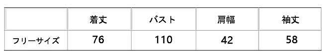 レディース　セミロング　ニット　カーディガン　ライトアウター　Vネック　長袖　無地　シンプル　カジュアル　フリーサイズ　秋冬　大人可愛い　フェミニン　オフィス　デート　お出かけ　デイリー　普段着　ホワイト　ブラック　送料無料