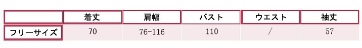レディース　トップス　オフショルダー　セーター　ニット　長袖　無地　シンプル　ゆったり　カジュアル　フリーサイズ　大人可愛い　フェミニン　デート　お出かけ　デイリー　ホワイト　ブラック　送料無料