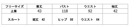 レディース　セットアップ　ニットカットソー＆ミニスカート　無地　タイト　長袖　フリーサイズ　カジュアル　大人可愛い　フォーマル　オフィス　フェミニン　リゾート　普段着　デイリー　お出かけ　デート　グレー　ワイン　送料無料