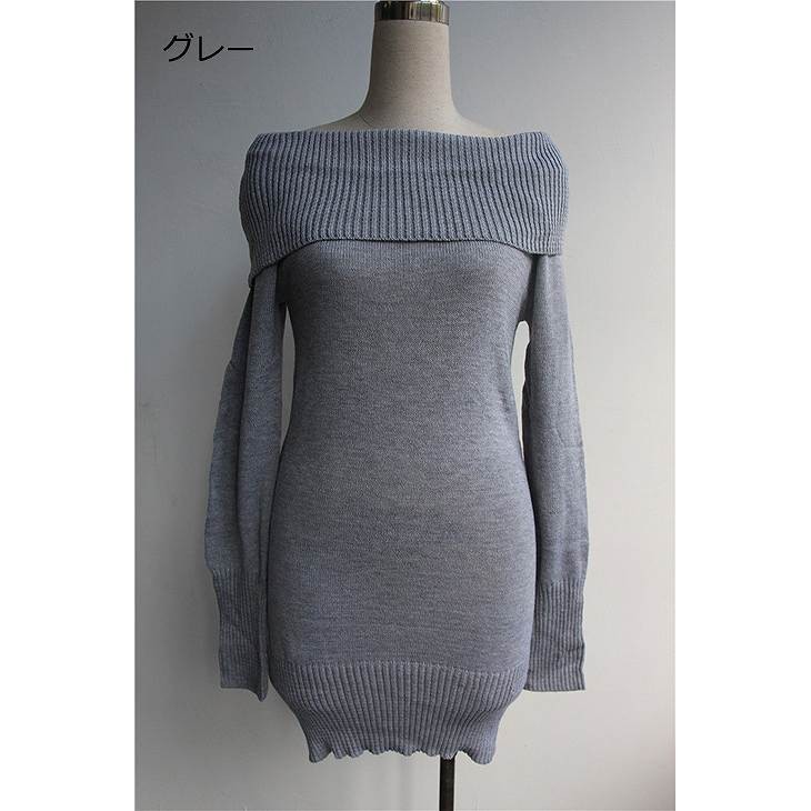 レディース　オフショルダー　ニット　ワンピース　膝上丈　長袖　タイト　無地　大人カジュアル　フリーサイズ　シンプル　リゾート　普段着　デイリー　お出かけ　デート　グレー　ホワイト　ブラック　送料無料