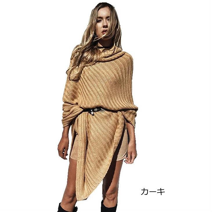 レディース　ニット　ポンチョ　カーディガン　タートルネック　長袖　ゆったり　無地　大人カジュアル　フリーサイズ　シンプル　リゾート　普段着　デイリー　お出かけ　デート　カーキ　グレー　送料無料