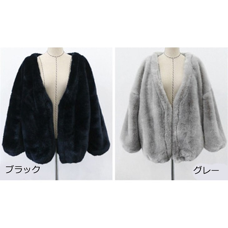 レディース　アウター　ふわふわ　ジャケット　コート　Vネック　長袖　ゆったり　無地　大人カジュアル　大きいサイズ　シンプル　リゾート　普段着　デイリー　お出かけ　デート　ブラック　グレー　送料無料