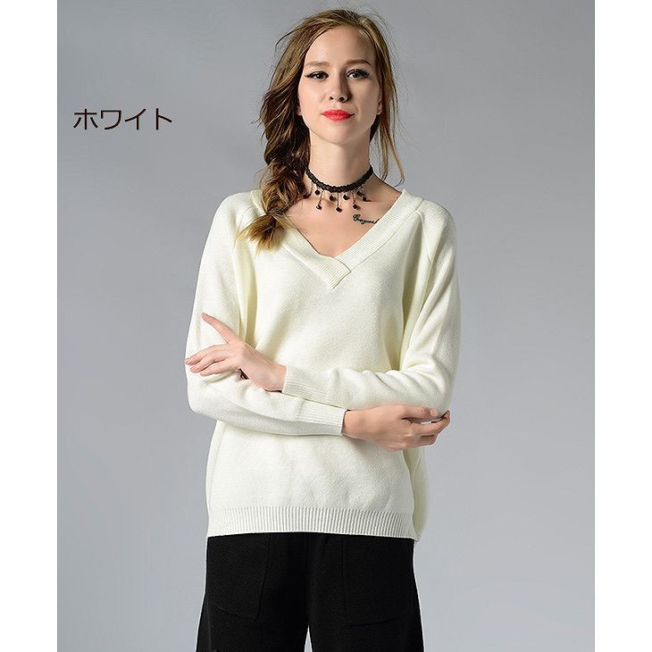 レディース　トップス　Vネック　ニット　セーター　プルオーバー　無地　シンプル　定番　カジュアル　大人可愛い　フェミニン　学生　オフィス　デート　お出かけ　デイリー　グレー　ホワイト　ダークブルー　送料無料