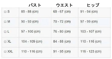 レディース　Ｔシャツ　長袖　豹柄　シフォンブラウス　おしゃれ　カジュアル　大人可愛い　ストリート系　デート　お出かけ　デイリー　ホワイト　ブラック　送料無料