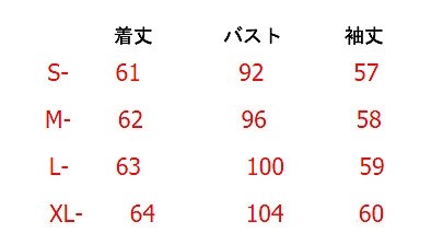 レディース　ジャケット　フルジップ　長袖　ハイネック　おしゃれ　カジュアル　大人可愛い　ストリート系　デート　お出かけ　デイリー　グレー　ミント　送料無料