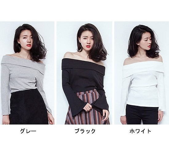 レディース　トップス　オフショルダー　カットソー　ニット　長袖　無地　シンプル　カジュアル　スリム　フリーサイズ　大人可愛い　エレガント　デート　お出かけ　デイリー　グレー　ブラック　ホワイト　送料無料