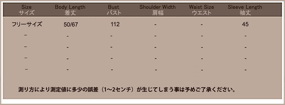 レディース　トップス　ハイネック　ニット　セーター　長袖　無地　シンプル　プルオーバー　カジュアル　ゆったり　フリーサイズ　大人可愛い　学生　オフィス　OL　デート　お出かけ　デイリー　グリーン　ホワイト　送料無料