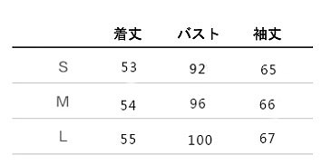 レディース　ファッション　アウター　スカジャン　刺しゅう入り　薔薇　長袖　ジャケット　かわいい　キュート　大人カジュアル　外出　旅行　デート　お出かけ　ピンク　送料無料