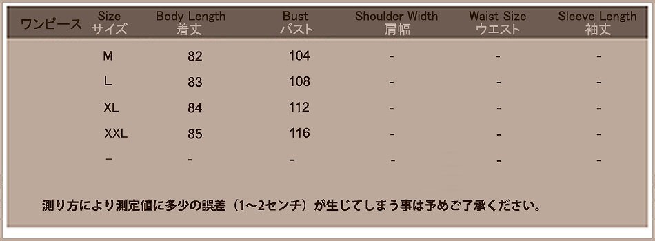 レディース　ツーピース　Tシャツ&ワンピース　膝丈　キャミソールワンピ　ゆったり　無地　長袖　クルーネック　大人可愛い　大きいサイズ　フェミニン　シンプル　リゾート　デイリー　お出かけ　デート　ブラウン　グレー　送料無料