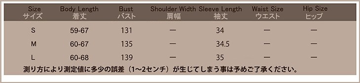 レディース　トップス　カットソー　カットアウェイショルダー　ボトルネック　オープンショルダー　長袖　無地　カジュアル　大人可愛い　エレガント　セクシー　フェミニン　リゾート　デイリー　アプリコット　送料無料