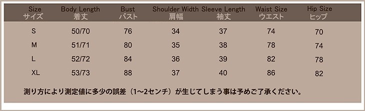 レディース　セットアップ　トップス&スカート　ベロア　ミモレ丈　無地　カットソー　秋冬　フレア　エレガント　カジュアル　大人可愛い　大きいサイズ　シンプル　リゾート　普段着　デイリー　お出かけ　デート　パープル　オレンジ　送料無料