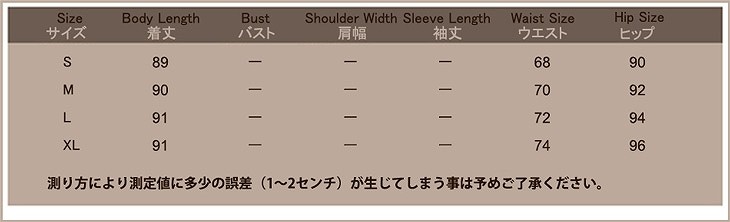 レディース　ボトムス　デニムパンツ　ジーンズ　ホール　ベルボトム　無地　カジュアル　大人可愛い　シンプル　大きいサイズ　美脚　リゾート　普段着　デイリー　お出かけ　デート　ブルー　送料無料