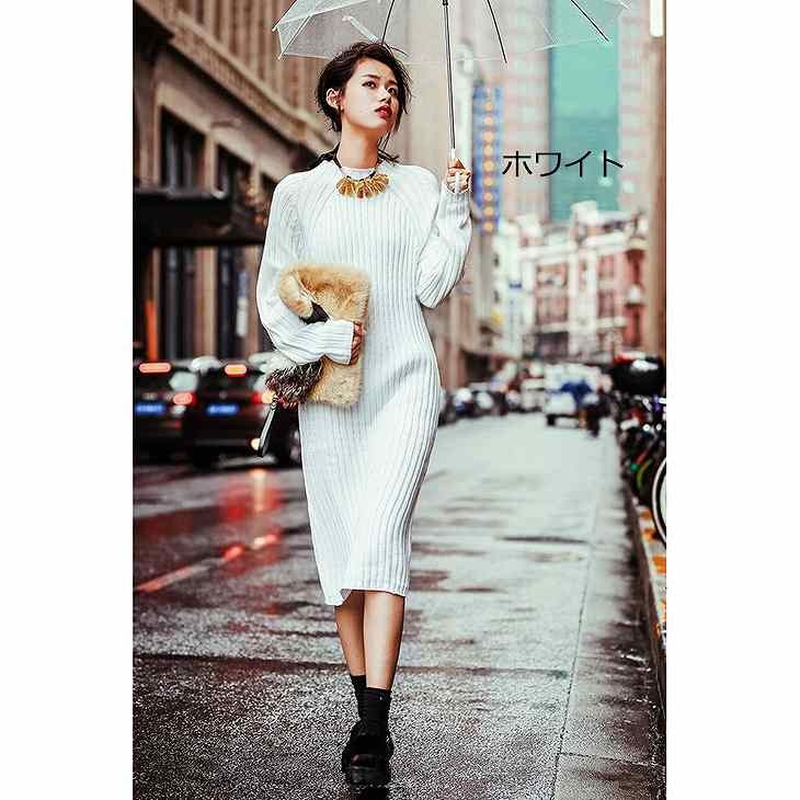 レディース　ニット　ワンピース　ミモレ丈　長袖　クルーネック　無地　タイト　秋冬　カジュアル　大人可愛い　シンプル　リゾート　デイリー　お出かけ　デート　ブラック　ホワイト　送料無料