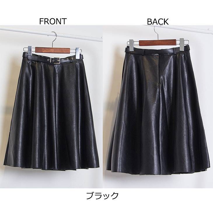 レディース　ミモレ丈　フレア　スカート　フェイクレザー　ベルト付き　膝丈　無地　カジュアル　大人可愛い　パンク　ロック　シンプル　リゾート　普段着　デイリー　お出かけ　デート　ブラック　ブラウン　グレー　送料無料