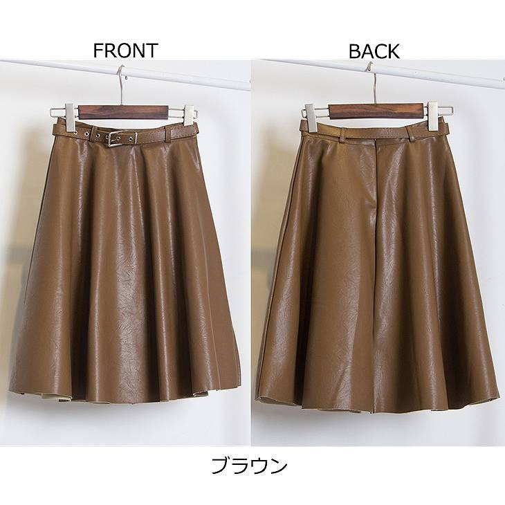 レディース　ミモレ丈　フレア　スカート　フェイクレザー　ベルト付き　膝丈　無地　カジュアル　大人可愛い　パンク　ロック　シンプル　リゾート　普段着　デイリー　お出かけ　デート　ブラック　ブラウン　グレー　送料無料