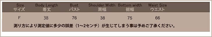 レディース　コスチューム　サンタクロース　ツーピース　セクシー　へそ出し　長袖　ベルト付きミニスカート　イベント　本格派　公演　演劇　ステージ　コスプレ　衣装　仮装　パーティ　送料無料