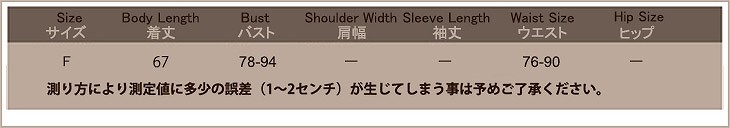 レディース　コスチューム　トナカイ　セットワンピース　ベアトップ　ストラップ付き　イベント　本格派　公演　演劇　ステージ　コスプレ　衣装　仮装　パーティ　送料無料