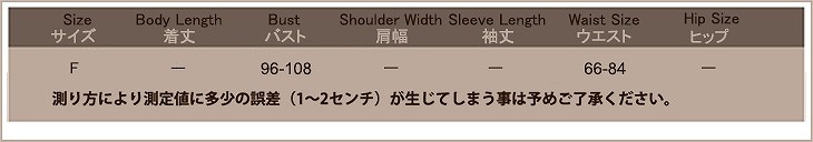 レディース　コスチューム　ミニワンピ　ベアトップ　ウサギ耳　ベルト・長手袋付き　イベント　本格派　公演　演劇　ステージ　コスプレ　衣装　仮装　パーティ　レッド　ピンク　ブラック　送料無料