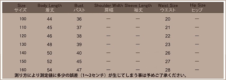 キッズ　クリスマス　衣装　コスプレ　ちびサンタ　可愛い　ワンピース　ズボン　レッド　ぽんちょ　男の子　女の子　クリスマス会　衣装　コスチューム　ステージ　イベント　送料無料