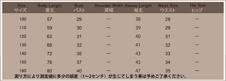 キッズ　クリスマス　衣装　コスプレ　ちびサンタ　可愛い　ワンピース　ズボン　レッド　ぽんちょ　男の子　女の子　クリスマス会　衣装　コスチューム　ステージ　イベント　送料無料