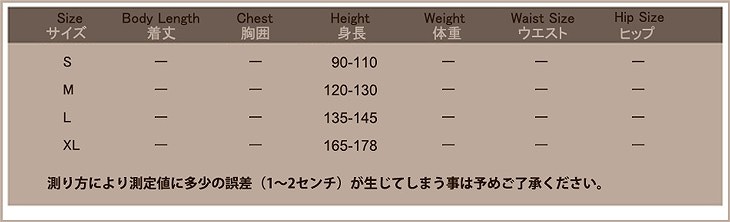 レディース　キッズ　クリスマス　コスプレ　イベント　パーティー　男の子　となかい　着ぐるみ　クリスマス会　子ども会　衣装　コスチューム　ステージ　送料無料