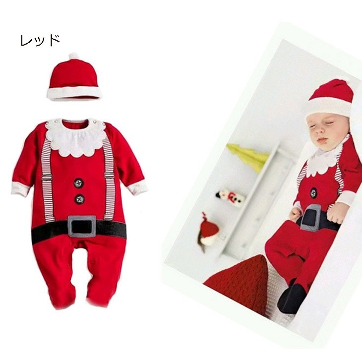 キッズ　ベビー　クリスマス　コスプレ　サンタ　　パンプキン　小人　男の子　女の子　パーティー　イベント　可愛い　レッド　グリーン　ブラック　オレンジ　クリスマス会　衣装　コスチューム　ステージ　送料無料