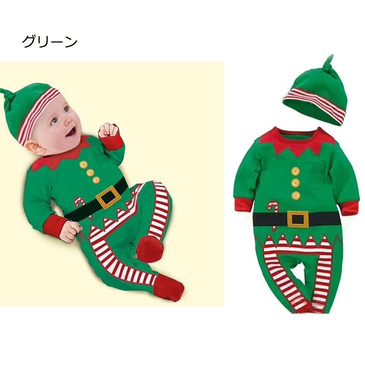 キッズ　ベビー　クリスマス　コスプレ　サンタ　　パンプキン　小人　男の子　女の子　パーティー　イベント　可愛い　レッド　グリーン　ブラック　オレンジ　クリスマス会　衣装　コスチューム　ステージ　送料無料