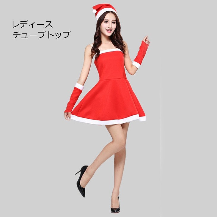 レディース　メンズ　サンタ　クリスマス　ワンピース　ポンチョ　コスプレ　スカート　ズボン　イベント　クリスマス会　ステージ　衣装　レッド　赤　ミニスカート　送料無料