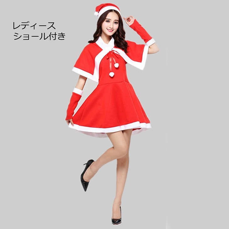 レディース　メンズ　サンタ　クリスマス　ワンピース　ポンチョ　コスプレ　スカート　ズボン　イベント　クリスマス会　ステージ　衣装　レッド　赤　ミニスカート　送料無料