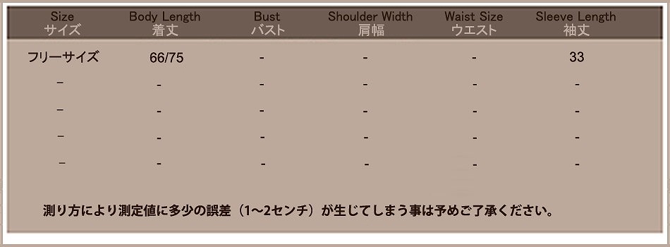 レディース　トップス　ニット　タートルネック　セーター　起毛　長袖　無地　スリット　ゆったり　カジュアル　大人可愛い　フリーサイズ　フェミニン　オフィス　仕事　デート　お出かけ　デイリー　普段着　グレー　ベージュ　送料無料