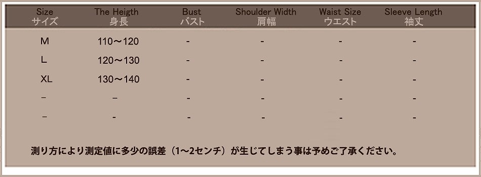 キッズ　コスチューム　アニマルスーツ　豹　ヒョウ　猫　キャット　ネコ耳　レオパード　動物　子供　本格派　リアルデザイン　公演　演劇　お化け　ハロウィン　コスプレ　衣装　イベント　パーティ　仮装　ブラウン　送料無料