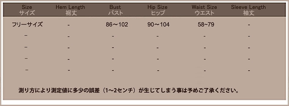 レディース　コスチューム　アニマルワンピ　豹　ヒョウ　猫　キャット　ネコ耳　レオパード　動物　セクシー　フリーサイズ　本格派　リアルデザイン　公演　演劇　お化け　ハロウィン　コスプレ　衣装　イベント　パーティ　仮装　ブラウン　送料無料