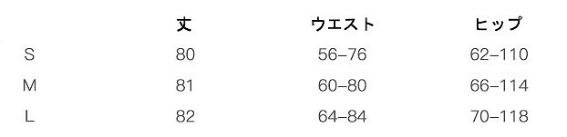 レディース　ミモレ丈　ニットスカート　無地　あたたか　秋冬　シンプル　カジュアル　大人可愛い　定番　ベーシック　シック　通勤　OL　学生　デート　お出かけ　デイリー　普段着　ブラック　送料無料