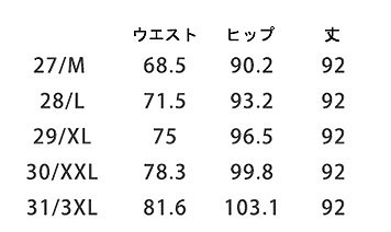 レディース　ボトムス　ストレートパンツ　ワイドパンツ　ストライプ　あたたか　ウール　秋冬　シンプル　大きいサイズ　カジュアル　大人可愛い　定番　ベーシック　シック　通勤　OL　学生　デート　お出かけ　デイリー　普段着　チャコール　グレー　カーキ　送料無料
