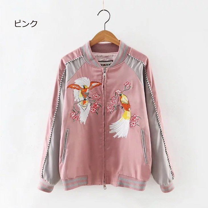 レディース　ライトアウター　スカジャン　ノーカラージャケット　長袖　刺繍　カジュアル　大人可愛い　ストリート系　ヒップホップ　ダンス　スポーツ　ジョギング　野球　デート　お出かけ　デイリー　ブラック×レッド　ピンク×グレー　送料無料