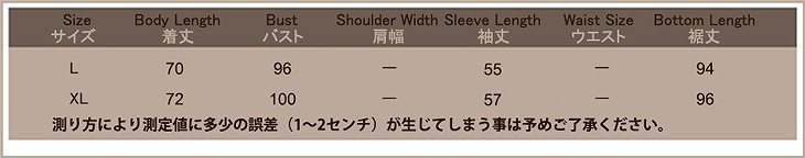 レディース　パジャマ　ナイトウェア　無地　リボン　ラウンドネック　長袖　シンプル　カジュアル　大きいサイズ　フェミニン　大人可愛い　リラックス　ルームウェア　ラフスタイル　ローズ　ピンク　送料無料