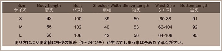 レディース　パジャマ　ナイトウェア　ラウンドネック　フラワー　花柄　総柄　コットン　長袖　シンプル　カジュアル　フェミニン　大人可愛い　リラックス　ルームウェア　ラフスタイル　ブルー　送料無料