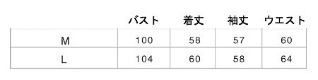 レディース　パジャマ　ナイトウェア　ゆったり　フリル　無地　ラウンドネック　長袖　シンプル　カジュアル　フェミニン　大人可愛い　リラックス　ルームウェア　ラフスタイル　ブルー　ピンク　送料無料