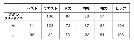 レディース　パジャマ　ナイトウェア　ネグリジュ　ゆったり　フリル　レース　リボン　無地　ラウンドネック　8分袖　シンプル　カジュアル　フェミニン　大人可愛い　リラックス　ルームウェア　ラフスタイル　グリーン　ピンク　送料無料