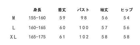 レディース　パジャマ　ナイトウェア　ゆったり　もこもこ　無地　ラウンドネック　長袖　秋冬　あたたか　大きいサイズ　シンプル　カジュアル　大人可愛い　リラックス　ルームウェア　ラフスタイル　ピンク　ホワイト　送料無料